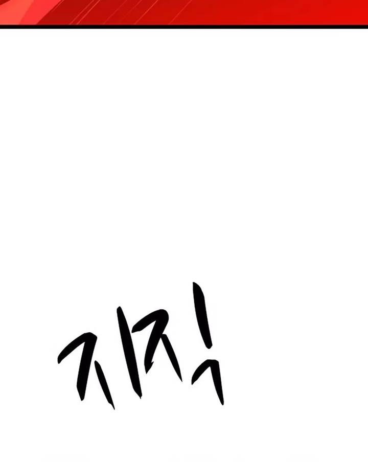 Chapter 168 - halaman 85