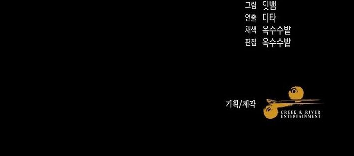 Chapter 118 - halaman 48