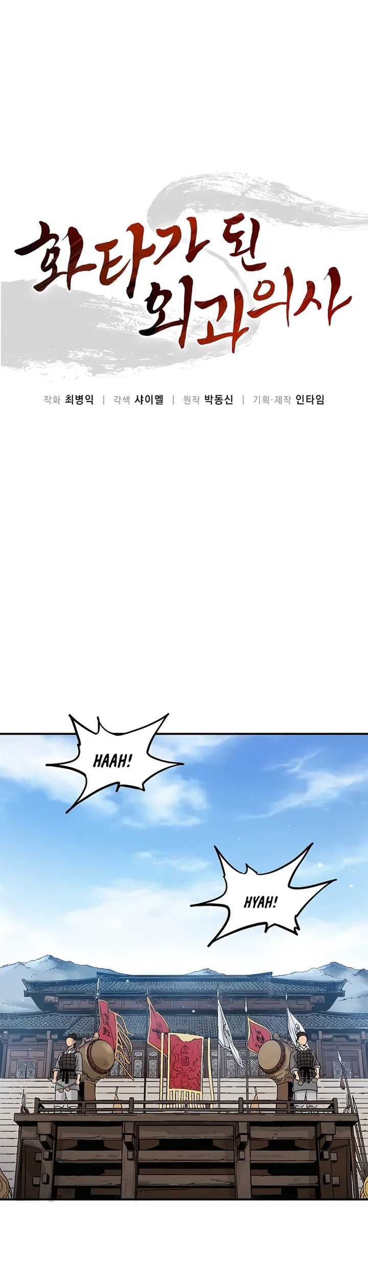 Chapter 146 - halaman 31