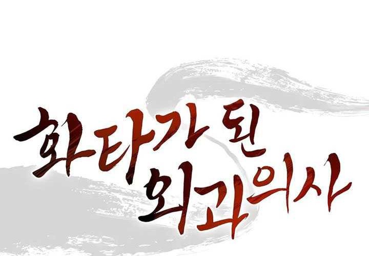 Chapter 141 - halaman 30