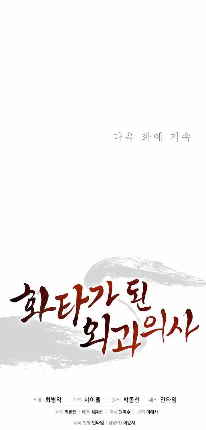 Chapter 126 - halaman 68