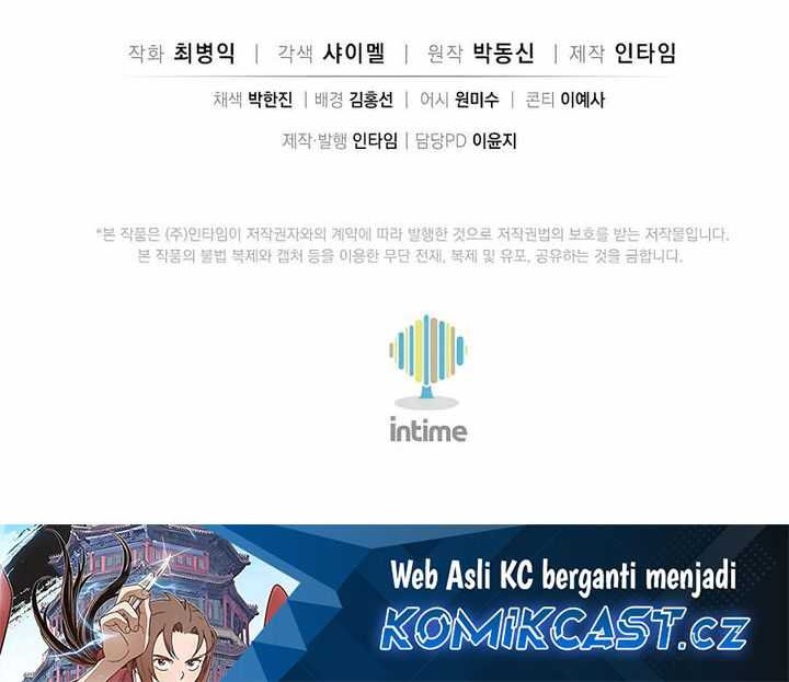 Chapter 122 - halaman 58