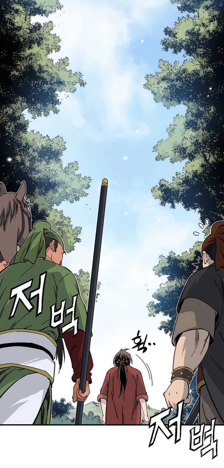 Chapter 117 - halaman 42