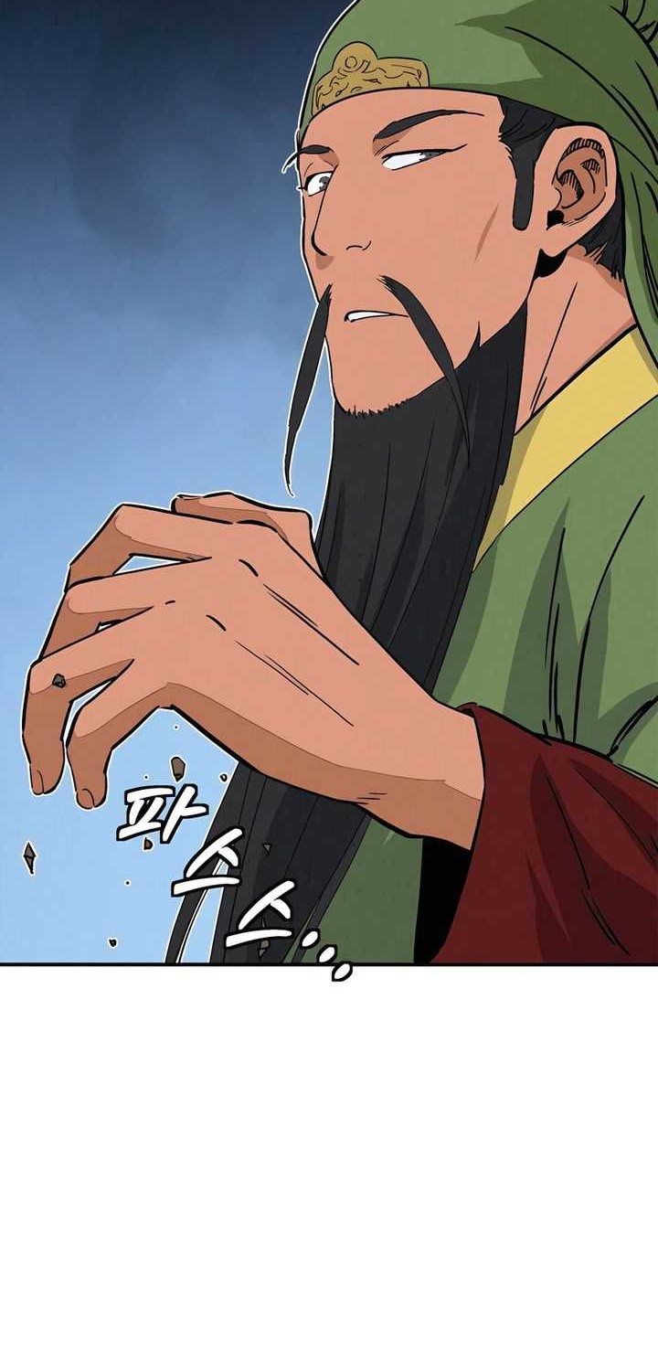Chapter 117 - halaman 18