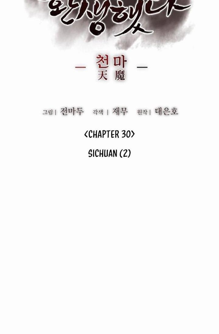 Chapter 130 - halaman 31