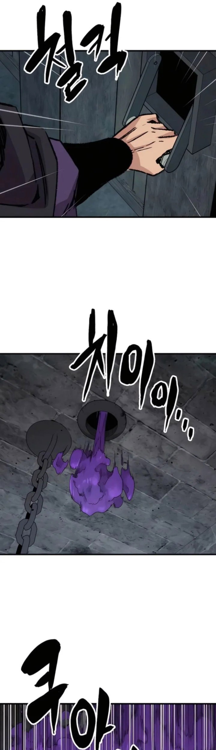 Chapter 61 - halaman 7