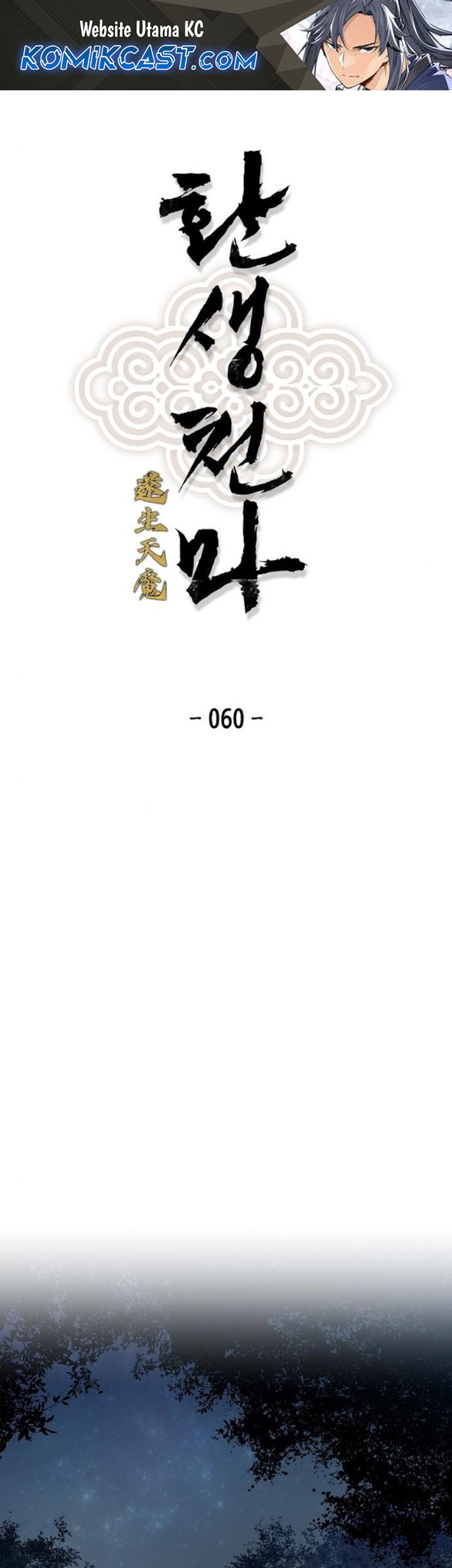 Chapter 60 - halaman 2