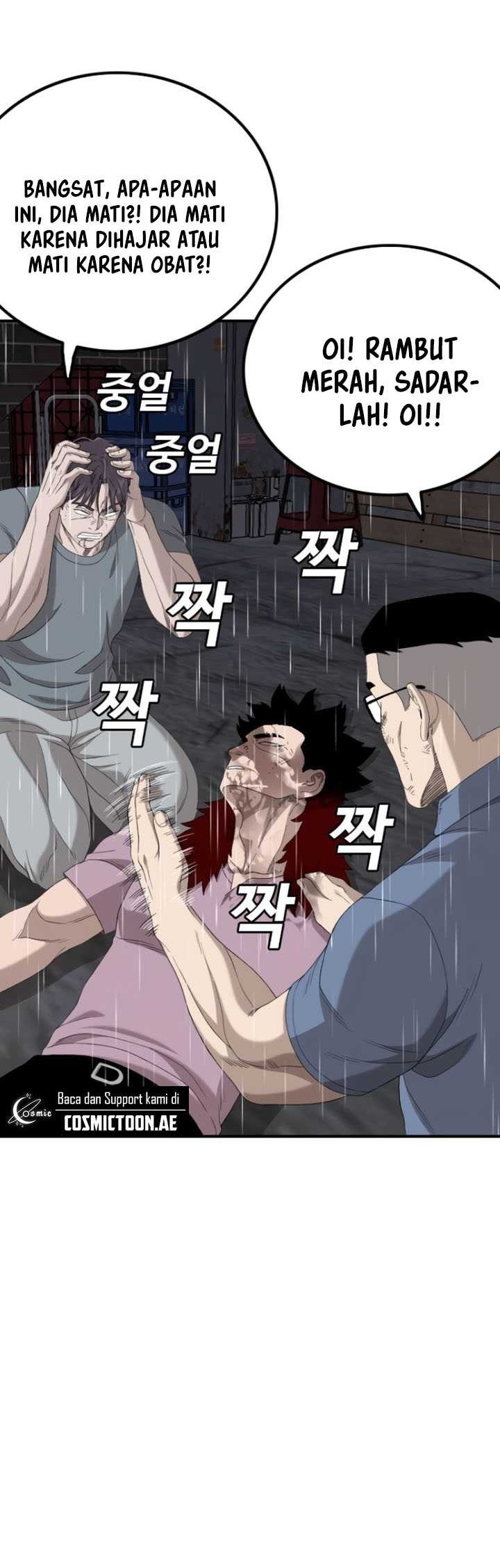 Chapter 245 - halaman 26