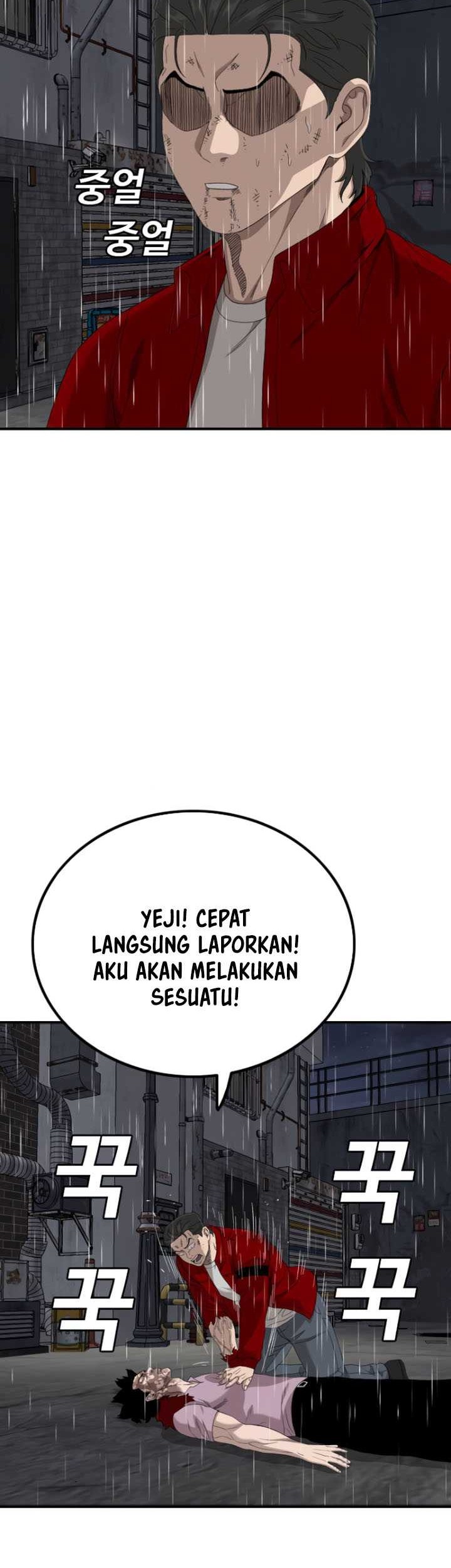 Chapter 245 - halaman 30