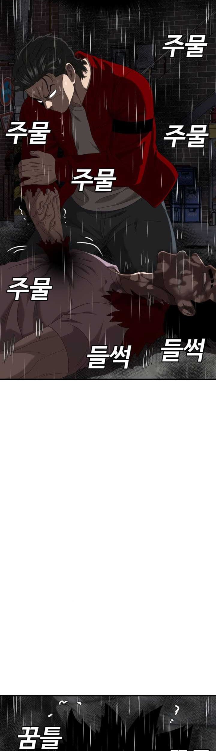 Chapter 245 - halaman 42