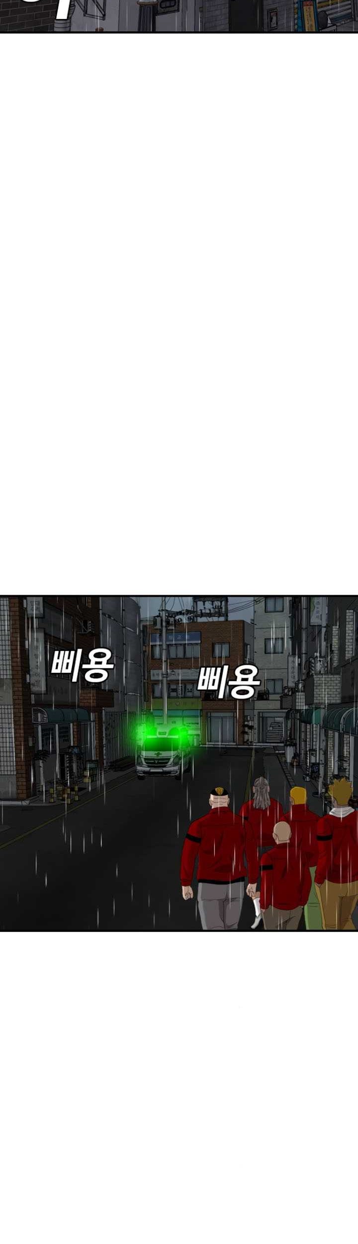 Chapter 245 - halaman 48