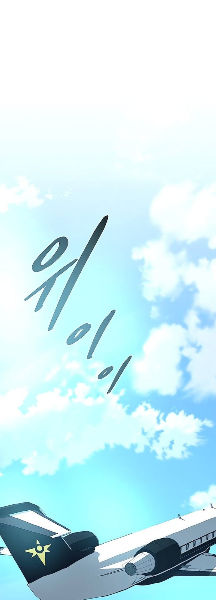 Chapter 171 - halaman 20