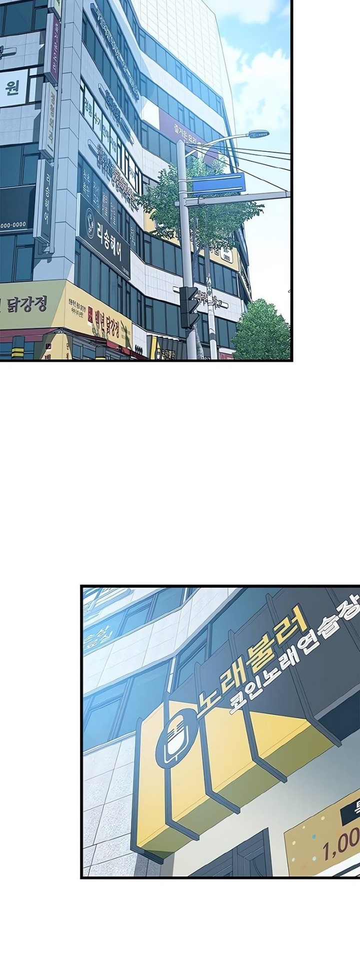 Chapter 171 - halaman 32