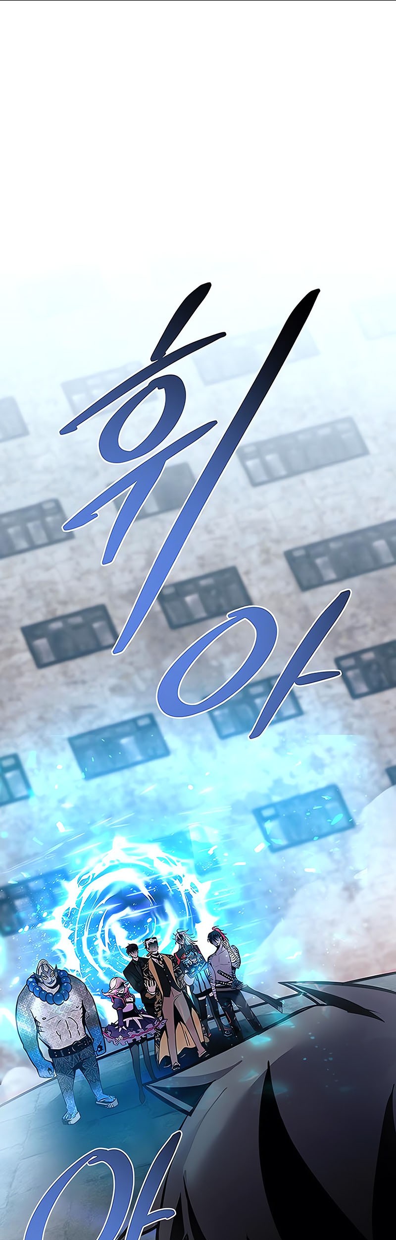 Chapter 116 - halaman 3