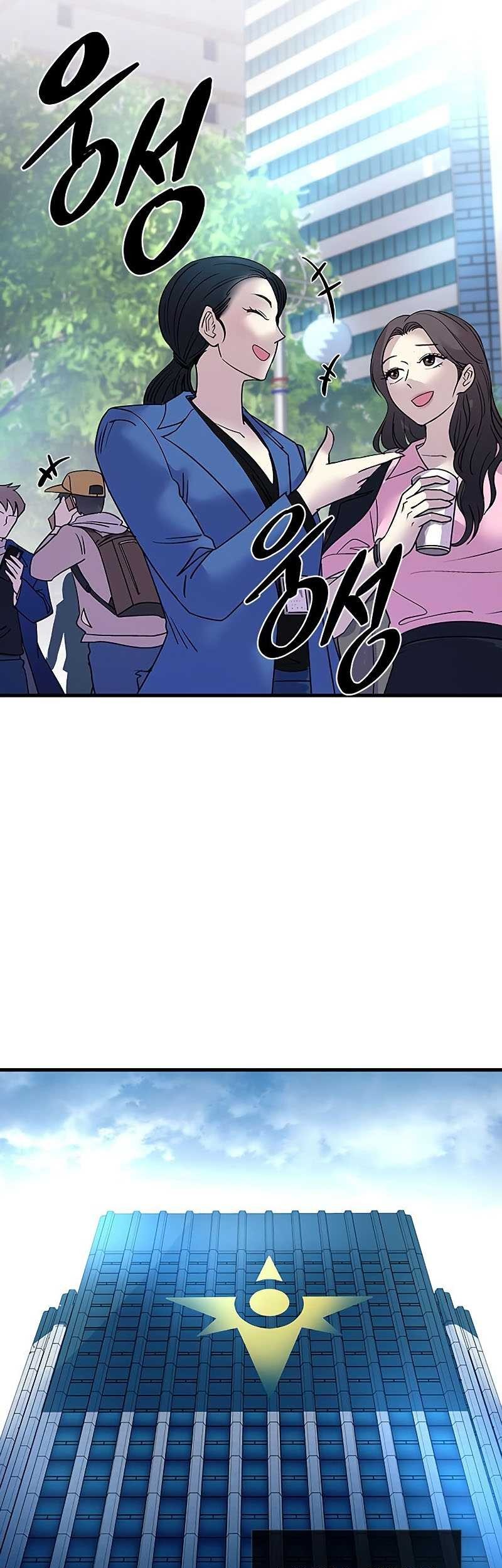 Chapter 107 - halaman 27