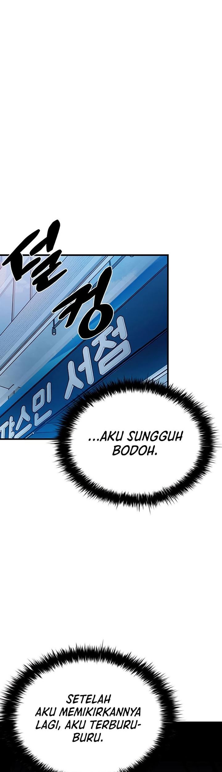 Chapter 103 - halaman 7