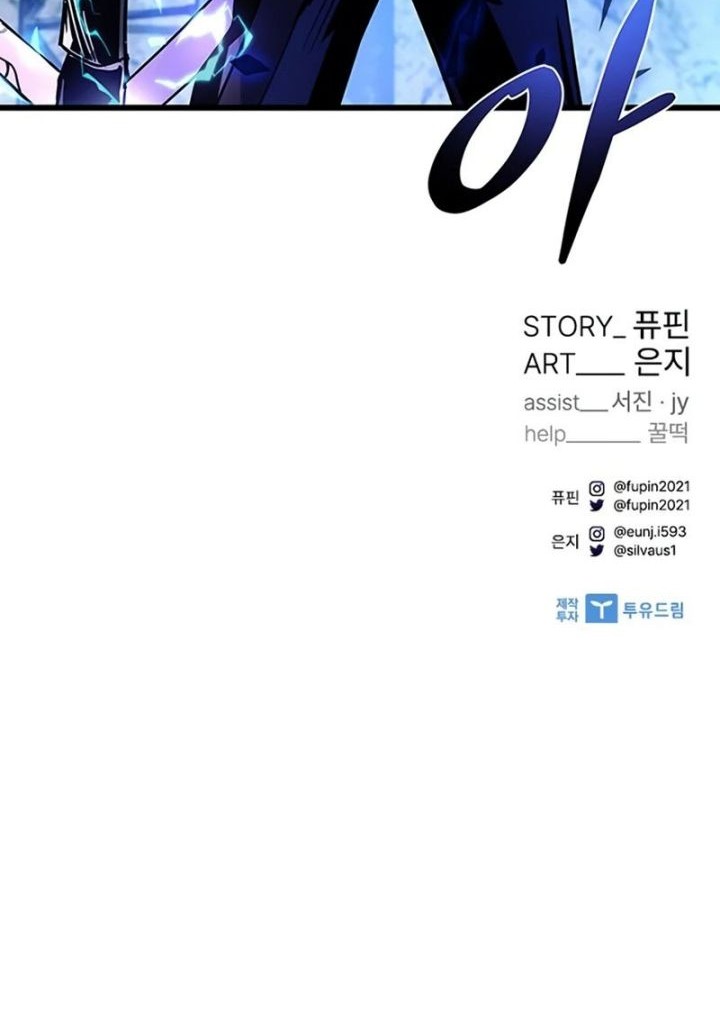 Chapter 98 - halaman 64