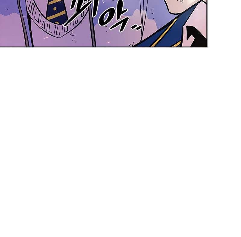 Chapter 87 - halaman 27