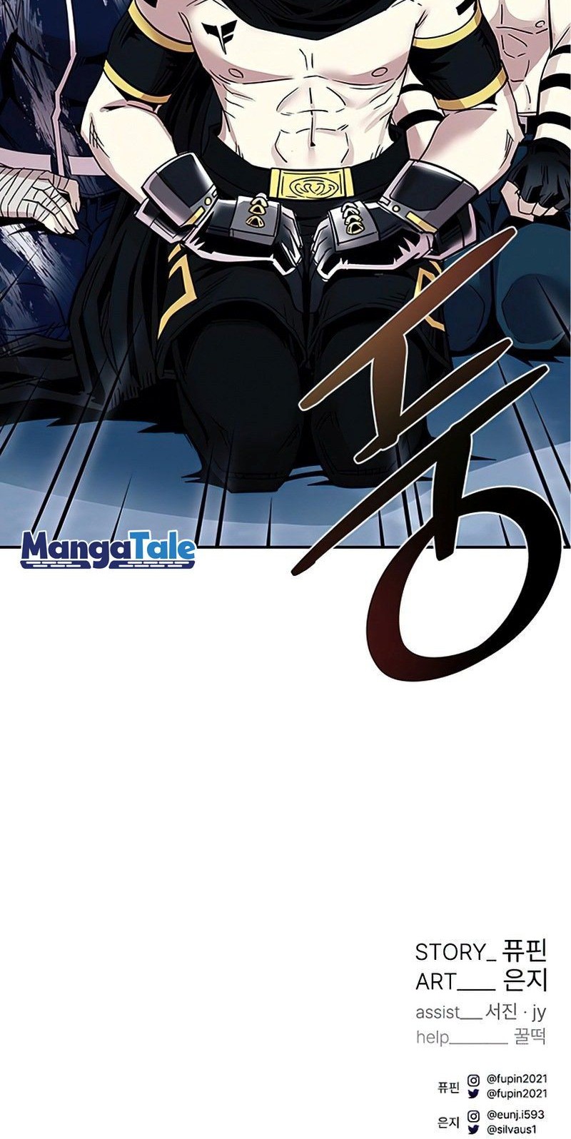 Chapter 64 - halaman 81