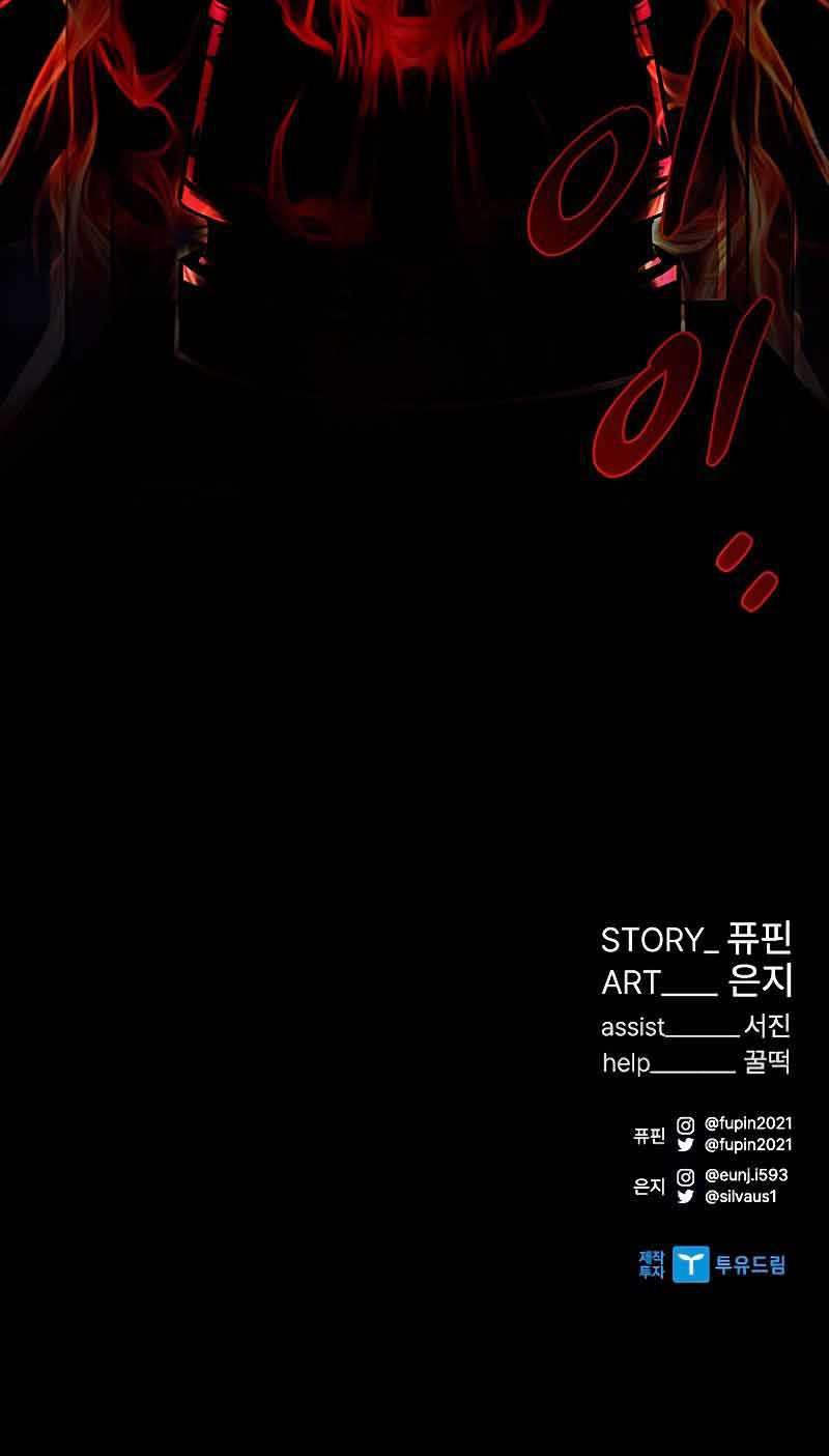 Chapter 55 - halaman 78