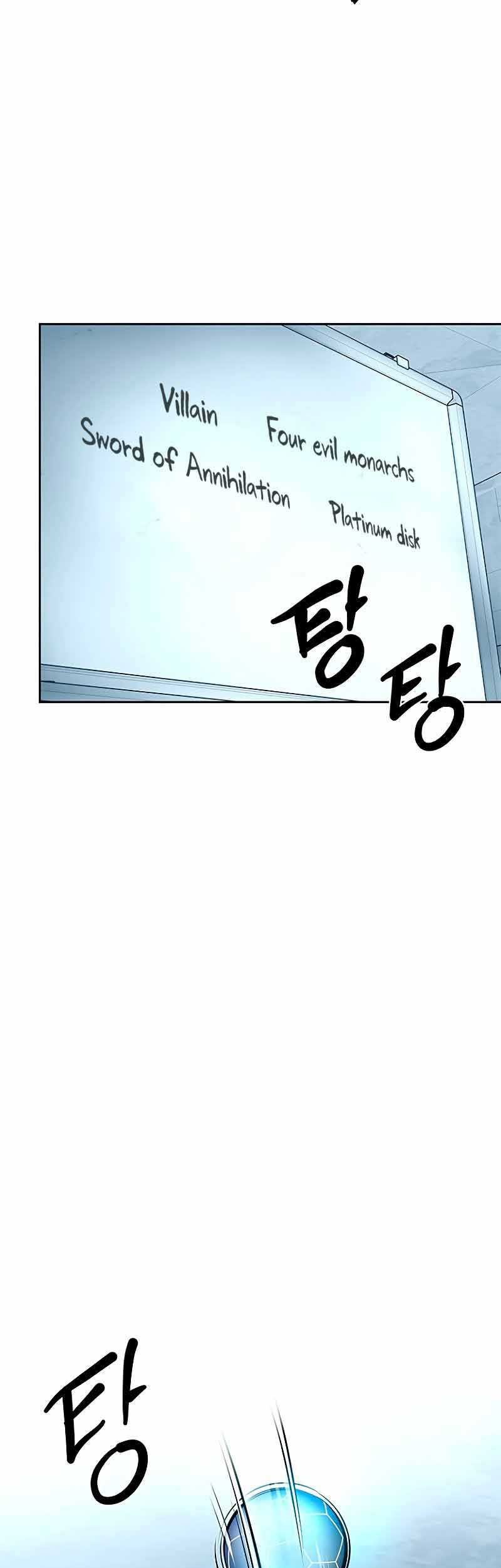 Chapter 55 - halaman 12