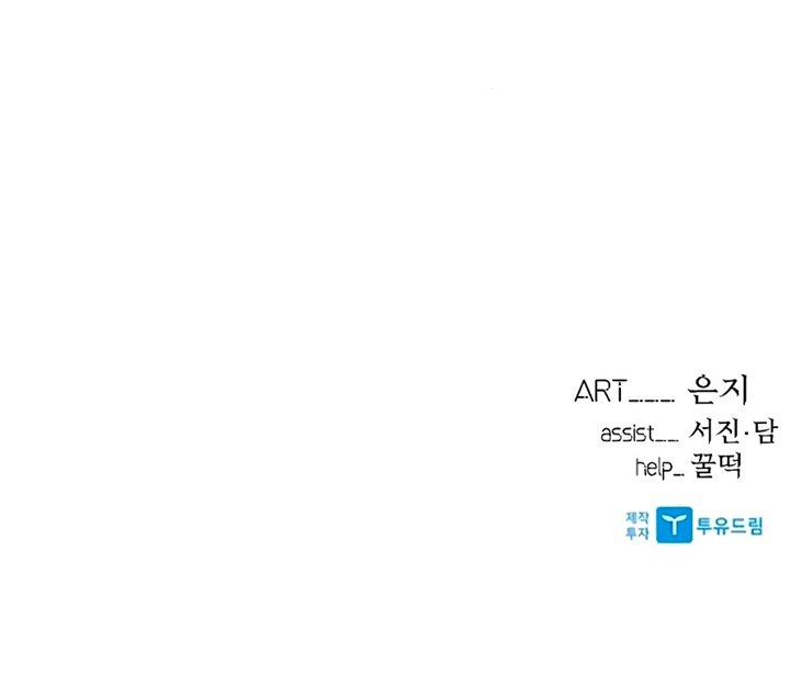 Chapter 46 - halaman 87