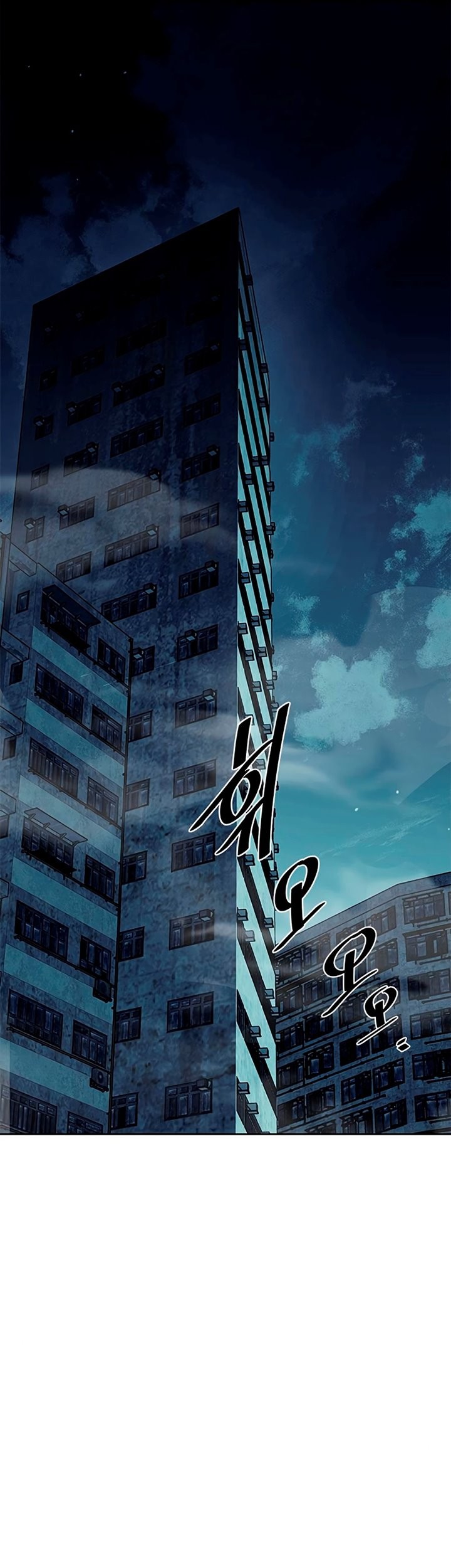 Chapter 46 - halaman 16