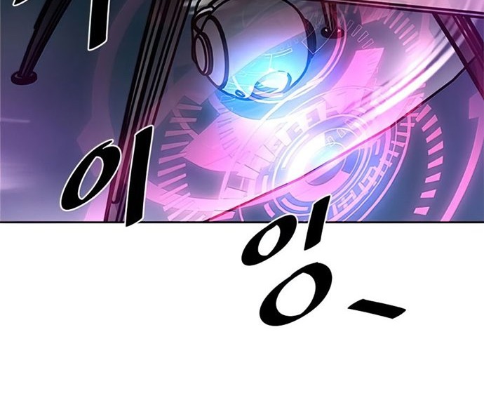 Chapter 45 - halaman 35