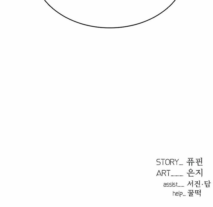 Chapter 44 - halaman 86