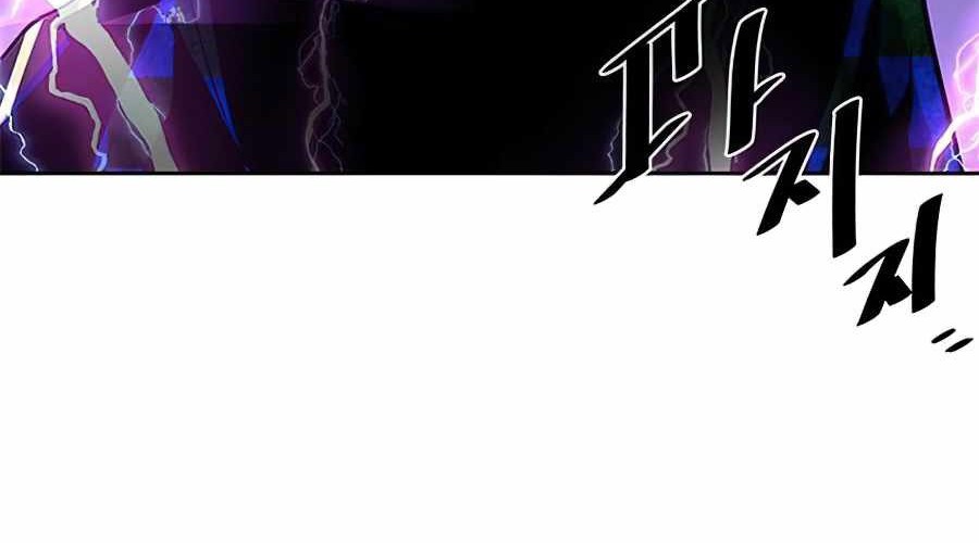 Chapter 40 - halaman 25