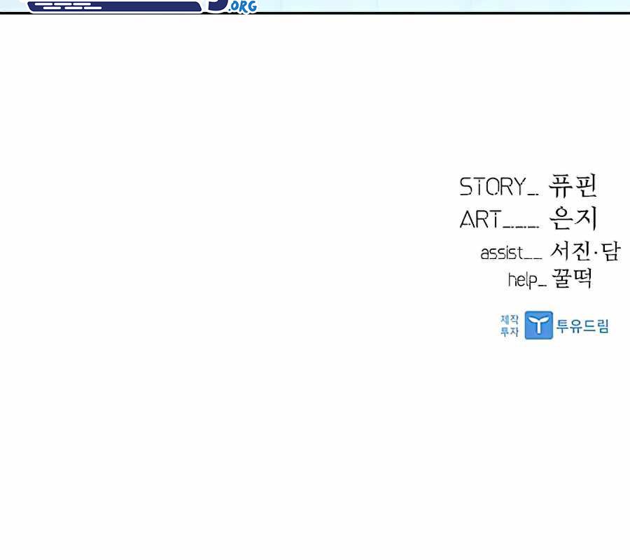 Chapter 40 - halaman 118