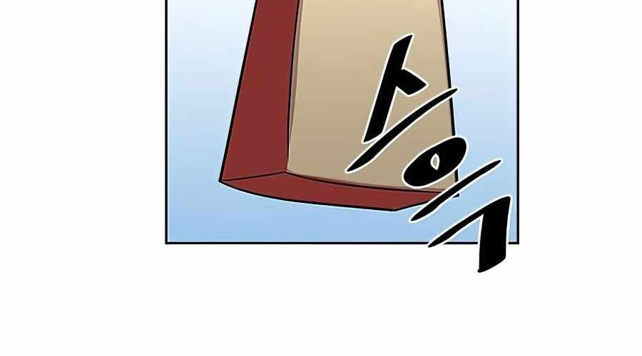 Chapter 37 - halaman 13