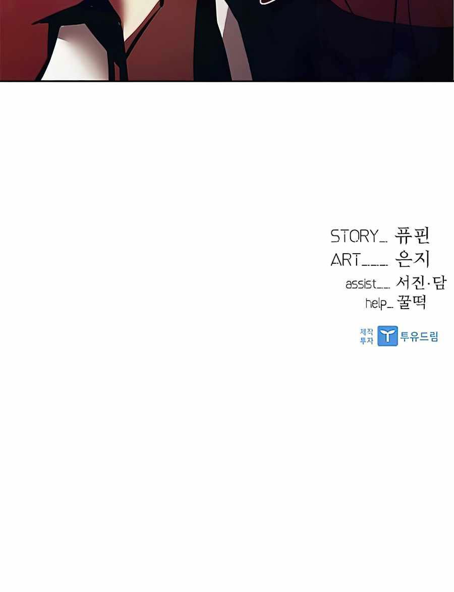 Chapter 36 - halaman 95