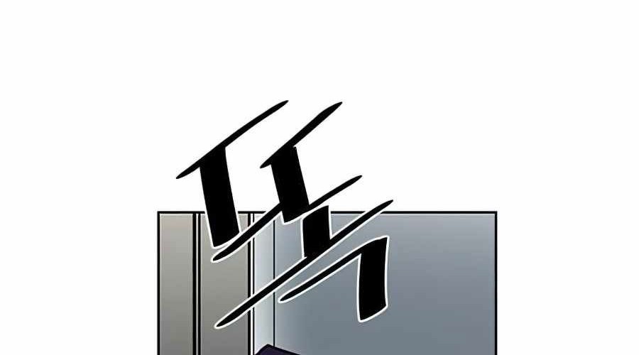 Chapter 35 - halaman 80