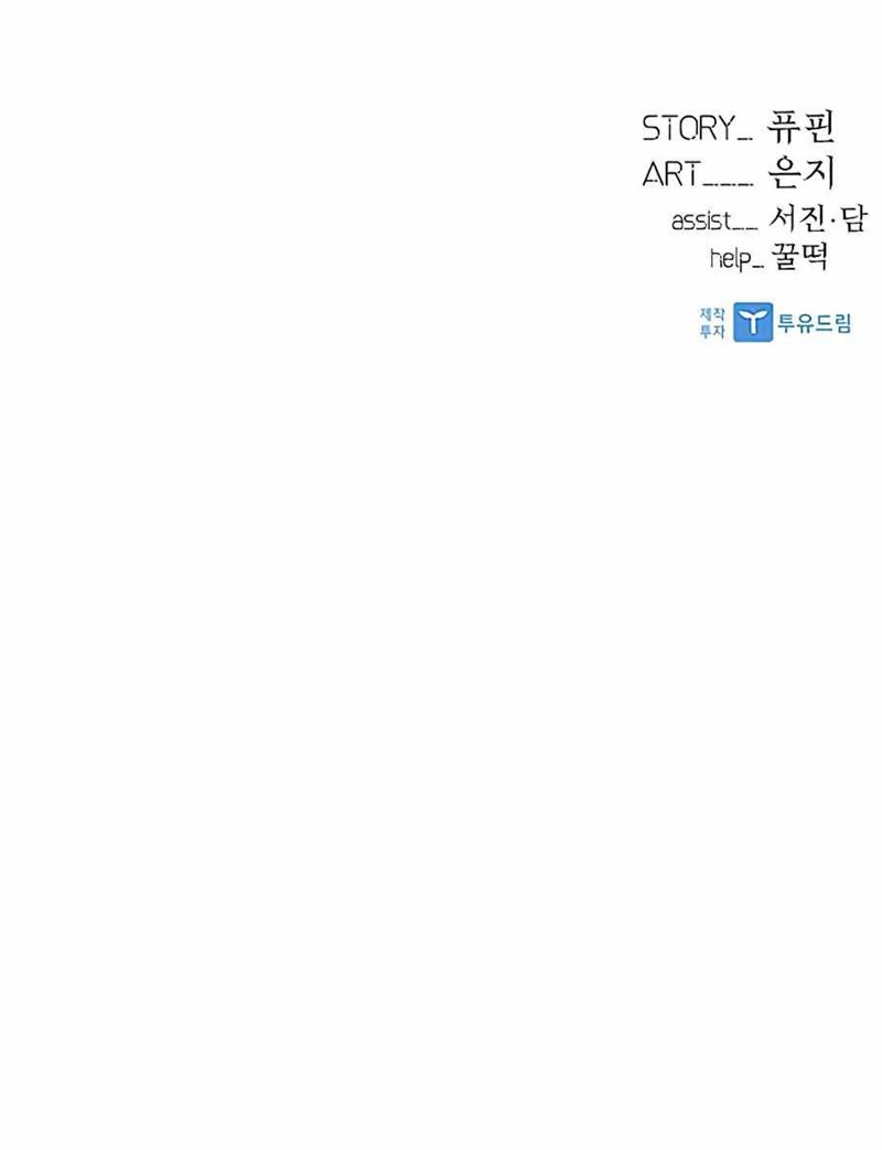 Chapter 32 - halaman 130
