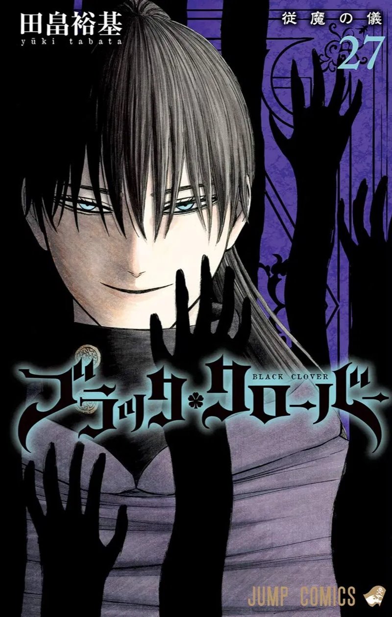 Chapter 32 - halaman 132