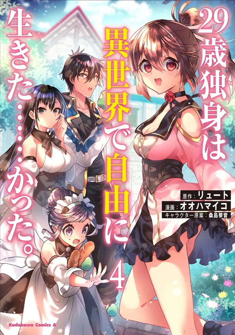 Chapter 31 - halaman 84