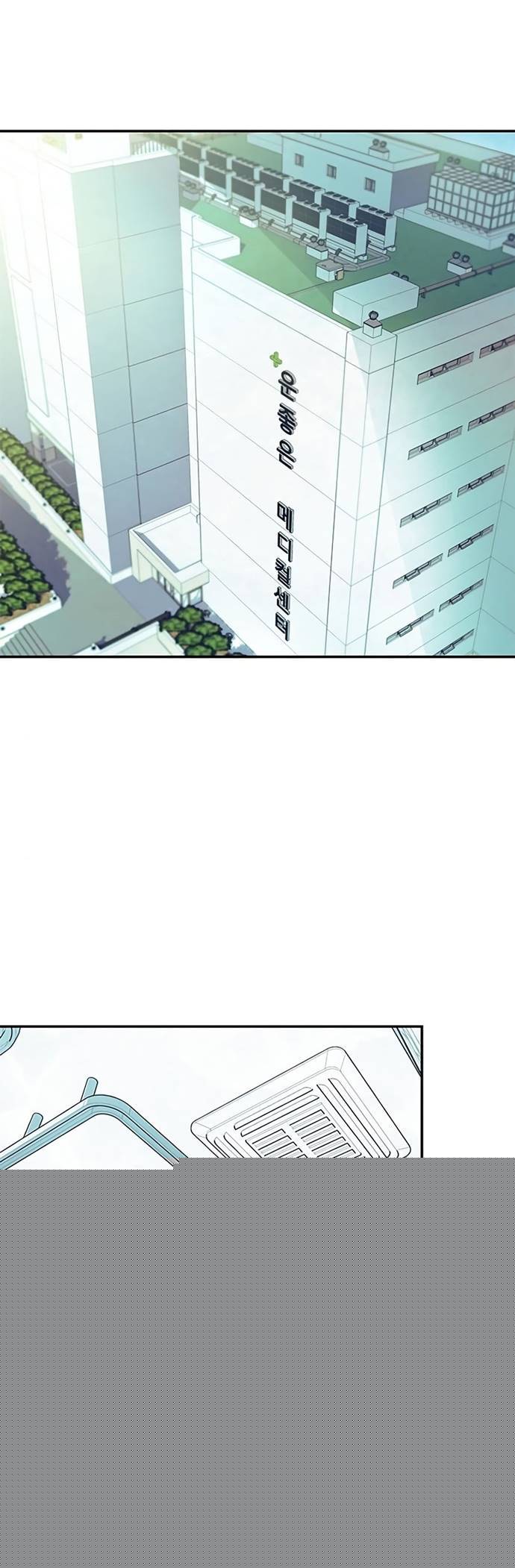 Chapter 25 - halaman 3