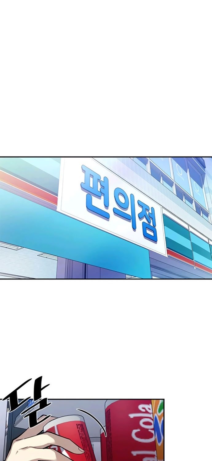 Chapter 18 - halaman 43