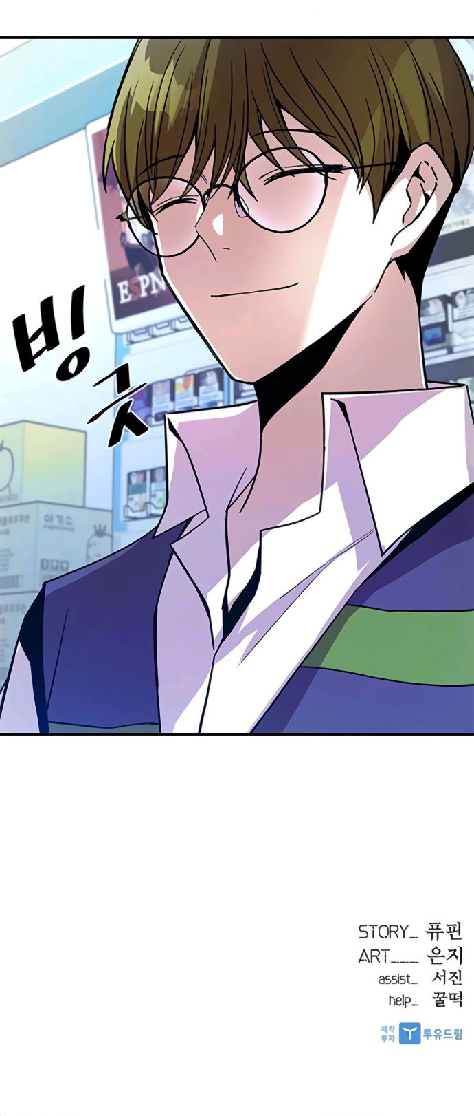 Chapter 18 - halaman 47