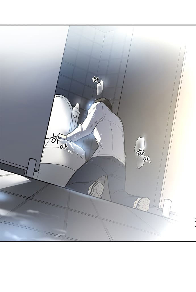 Chapter 1 - halaman 137