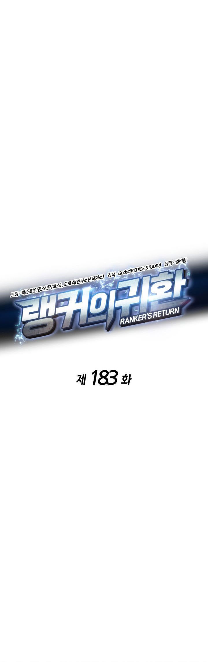 Chapter 183 - halaman 19