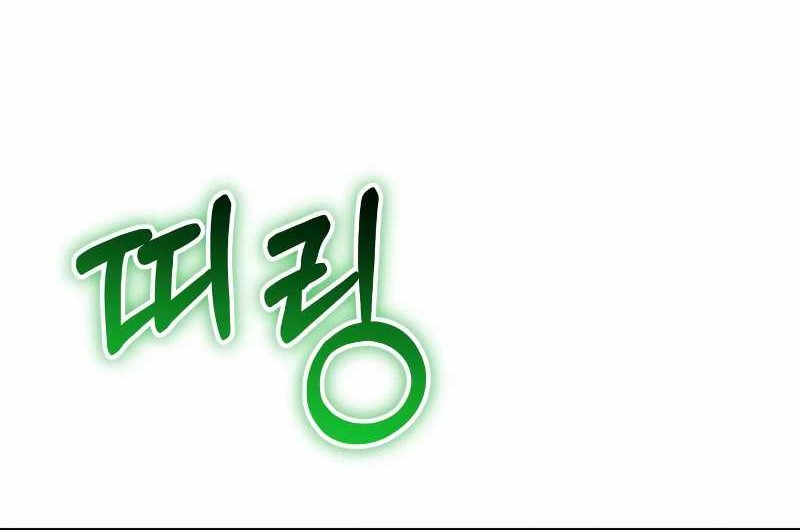 Chapter 4 - halaman 32