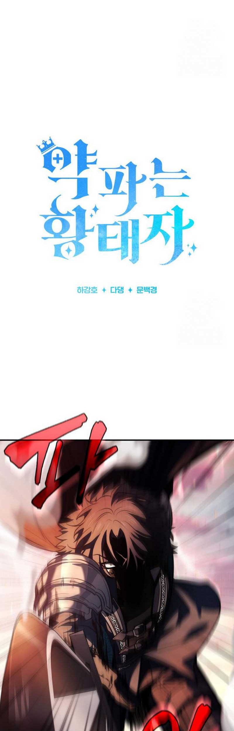 Chapter 72 - halaman 8