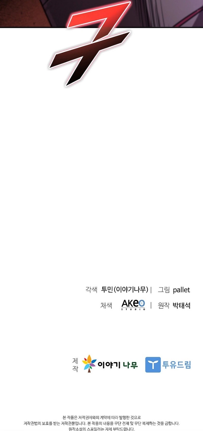 Chapter 130 - halaman 67