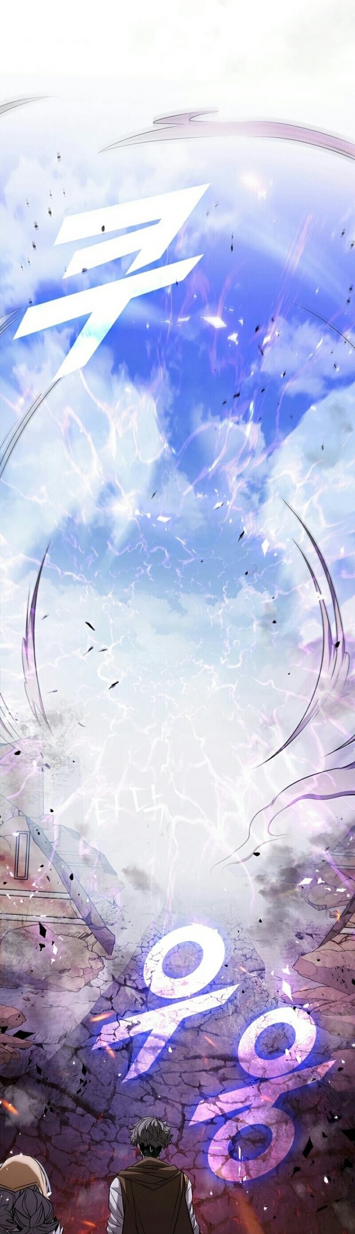Chapter 103 - halaman 80
