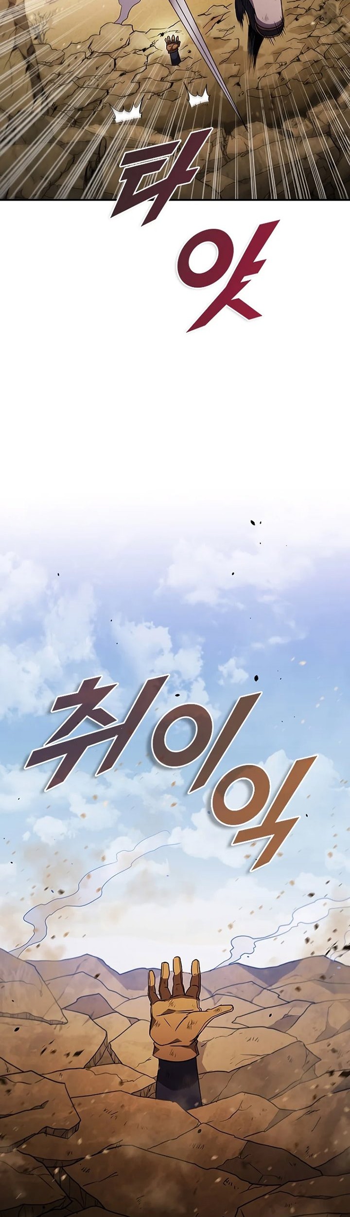 Chapter 100 - halaman 51