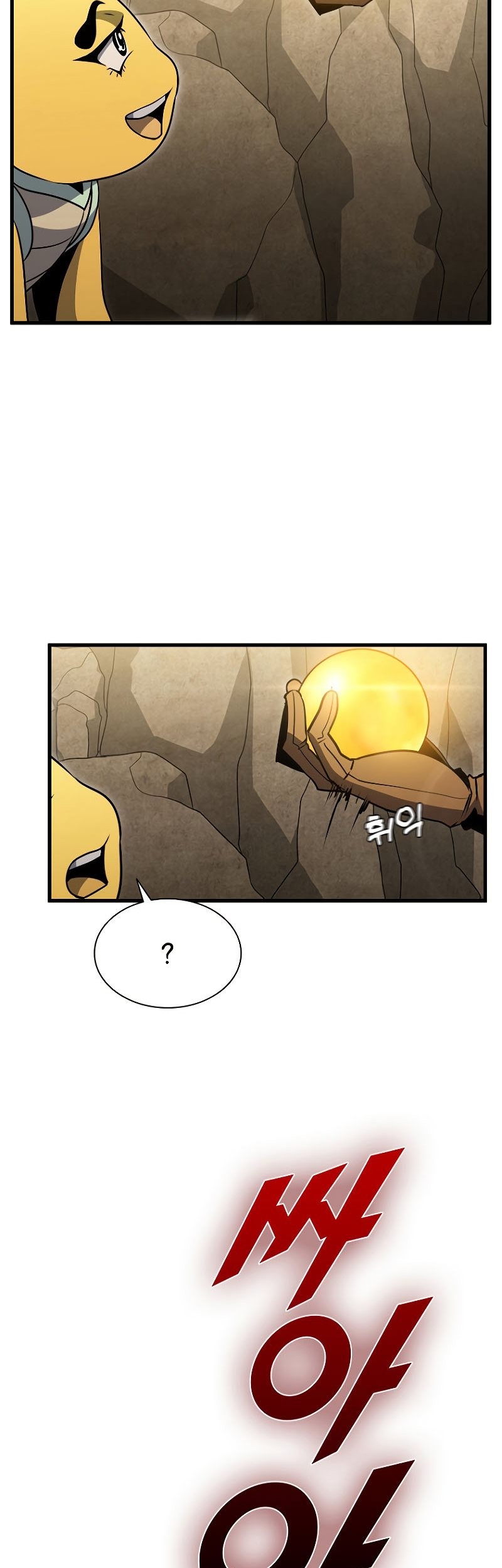 Chapter 81 - halaman 51