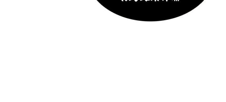 Chapter 76 - halaman 43