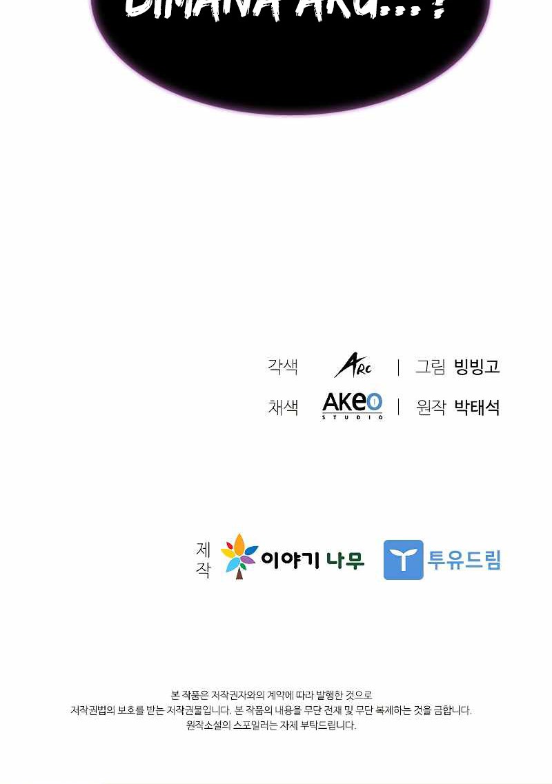 Chapter 67 - halaman 65